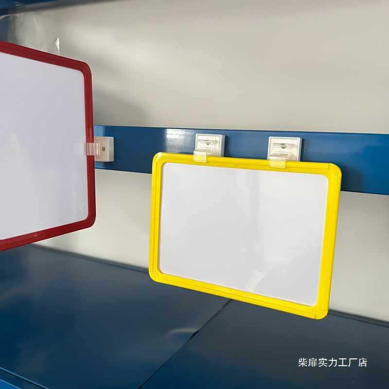 磁性标签货架a4标牌仓库标示牌仓储磁铁分区牌库房标识牌物料卡