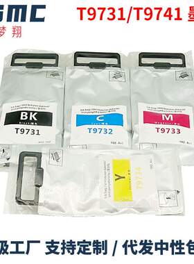 适用epson WF-C869Ra C869打印机墨袋T9731 T9732 T9734墨盒T9741