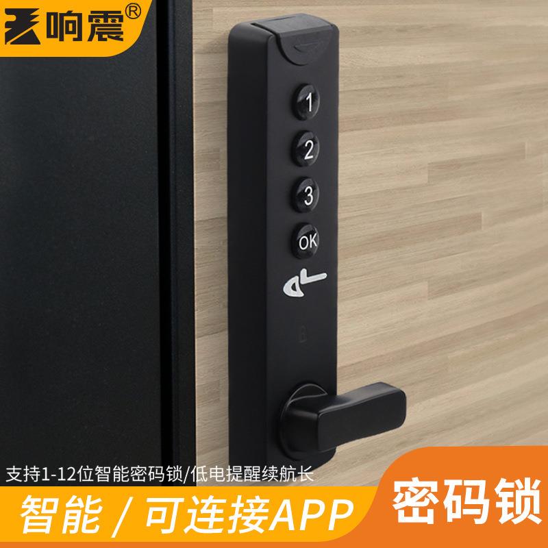 办公桌抽屉密码锁储物柜家用柜门锁更衣柜信箱鞋柜铁皮柜锁文件柜