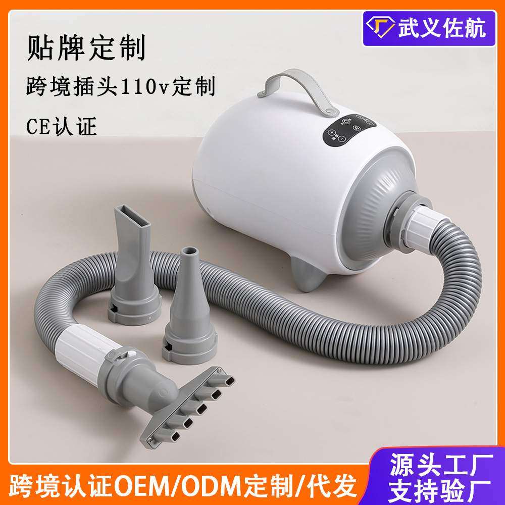 宠物吹毛机智能烘干机宠物店专用大型狗狗吹风机洗澡速干吹水机
