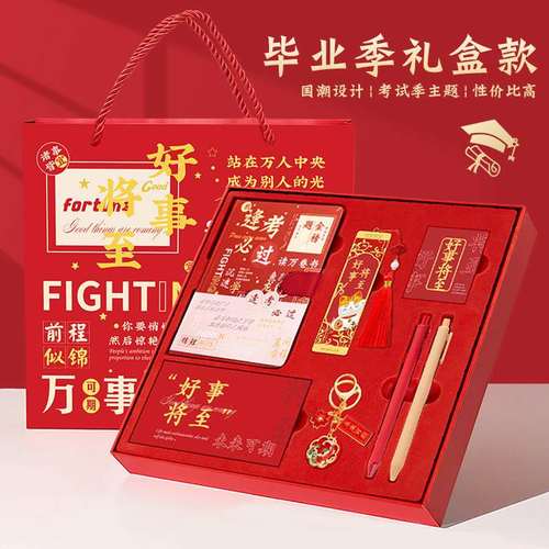 2025高考加油金榜题名礼盒立体扉页伴手礼笔记本套装毕业季礼盒款