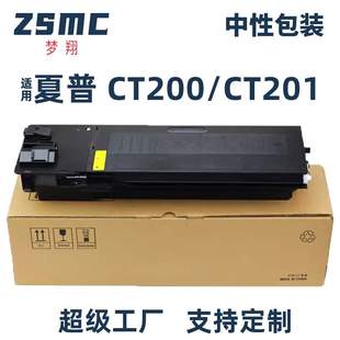 适用夏普M2522R粉盒SharpBP M2322RMXM2822R墨盒3122R碳粉数码