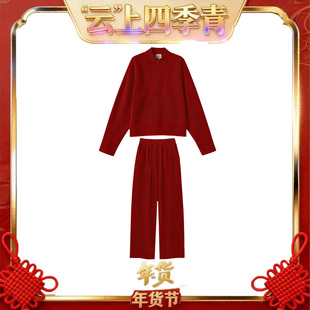 26333 2026高级感半拉链两件套冬加绒遮肉休闲套装 年终大促