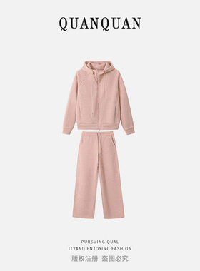 【权权专属】【年终大促】2026新款加绒加厚卫衣裤整套穿搭26563