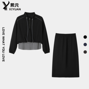 休闲百搭时尚 韩版 简约纯色半卫衣半身裙两件套女 新款 26322秋季