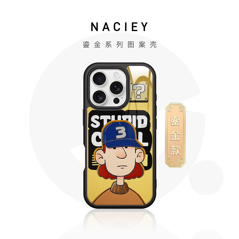Naciey原创鎏金工艺16系列手机壳