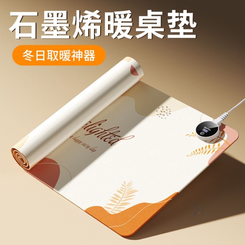 冬季家用办公防滑超大加热鼠标垫学生桌面电脑发热暖桌垫写字恒温