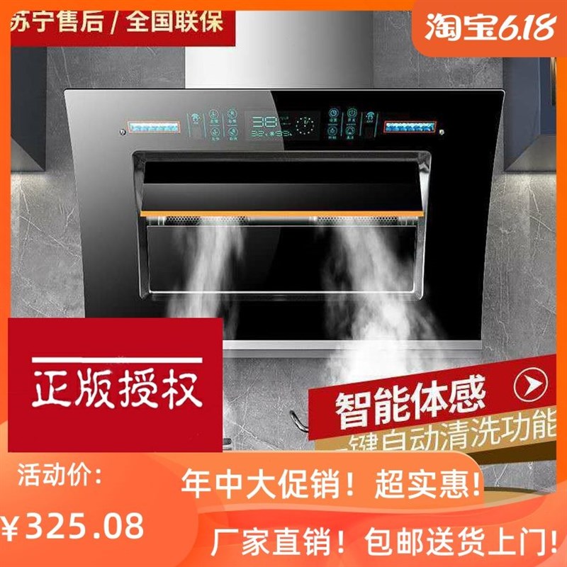 。【威电用油烟机大吸力侧吸式双力机G抽油烟机壁挂式抽Z烟机家】