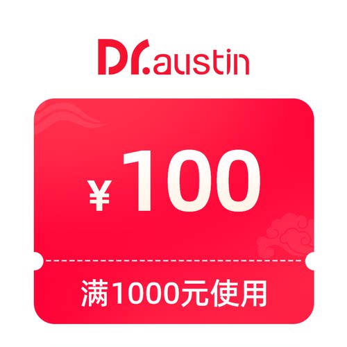 预定大额有价券