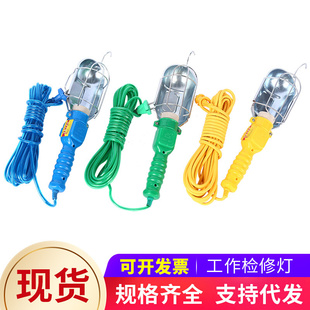 工作燈移動(dòng)行燈工程照明機(jī)床檢修燈航燈頭燈罩行燈燈具 10米手提式
