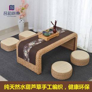 桌家用地LYSD0114台组 藤榻编榻米茶约几阳台桌茶桌矮简飘窗桌日式