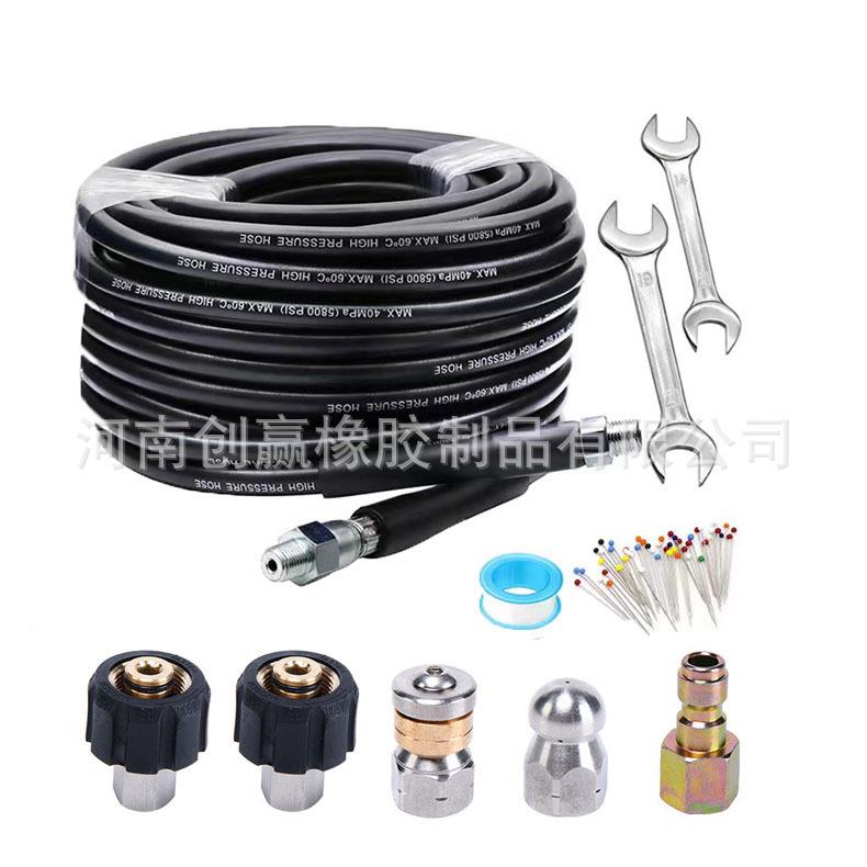 压洗机管清道老802高鼠疏通管下水道冲水洗器/排水嘴高压水管