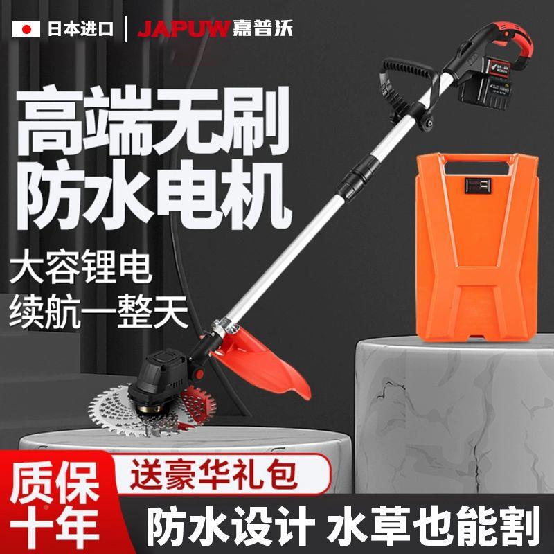 新款无刷功率电锂割园草机锯树修剪家用艺加大长OEI电锯高空伐木