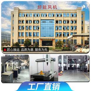 高压离心工风机V业风除抽设备换气机厨房尘排烟静音排JAD风机