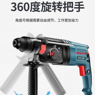 国型镐产高品质轻电781电锤冲击钻电钻多功能大功率家用工业级