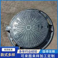 球墨鐵井蓋鑄圓雨水污水電井力形無品牌/蓋下水道市政道路重型井
