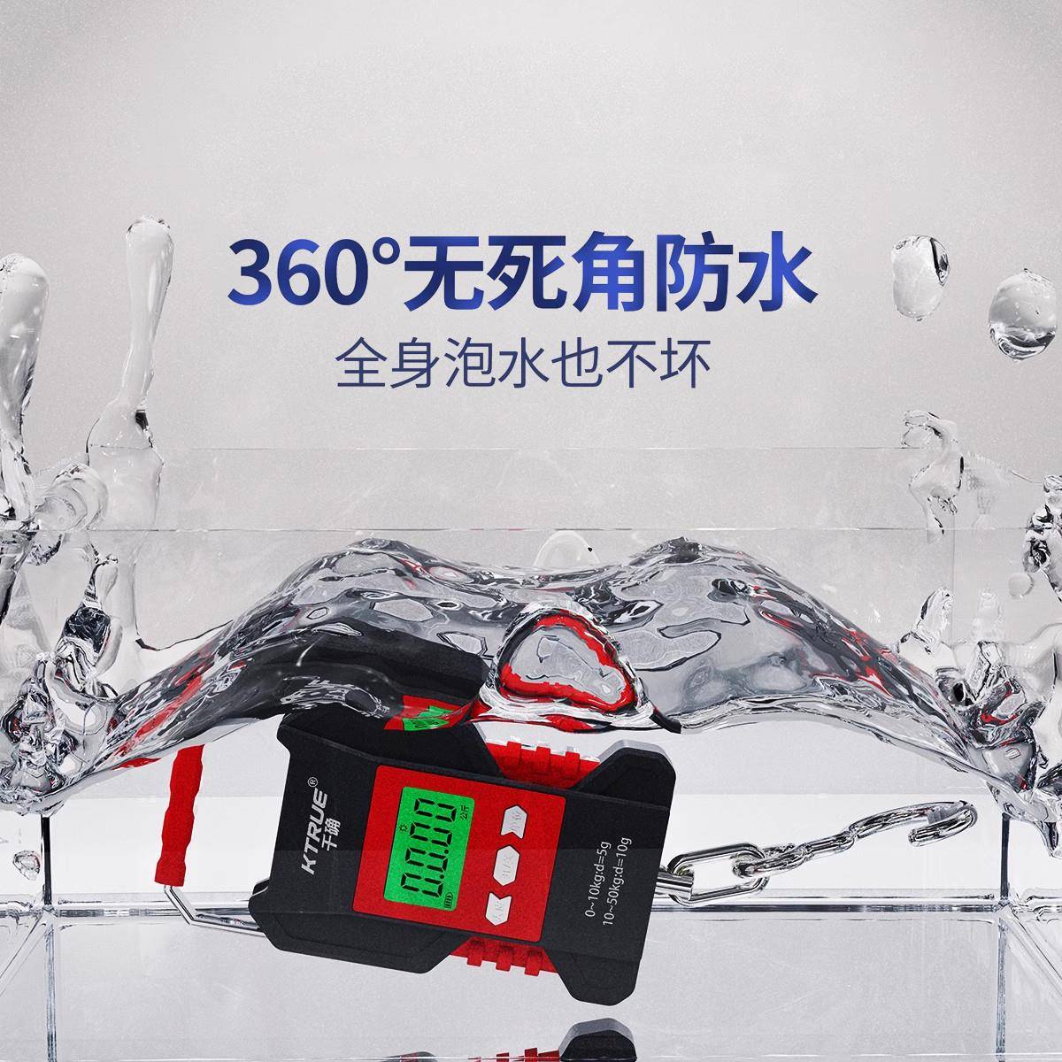 随kt水高精kt7号仓1度防提电子秤便携式手手拎身小型称鱼器钩家用