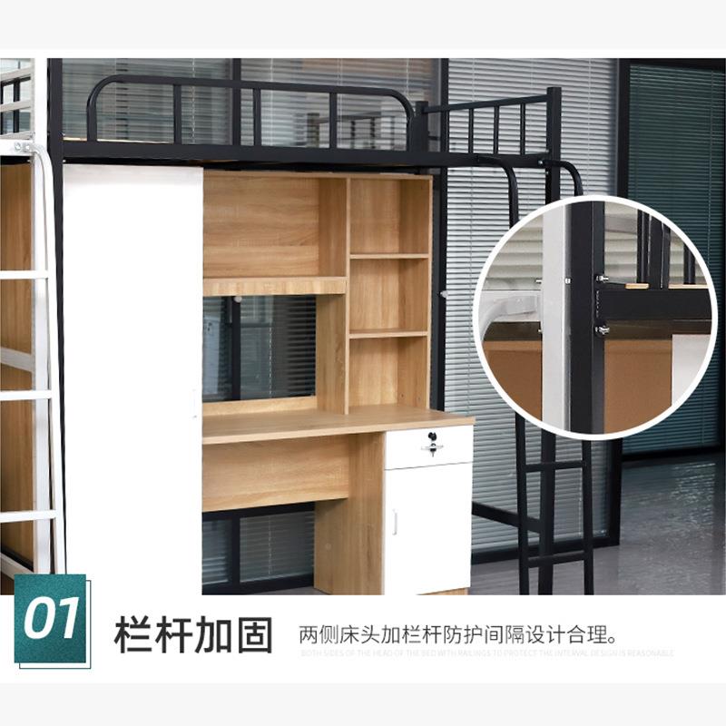 学生宿上下床床上下员铁架床青年桌旅舍公寓床双层衣舍定制柜组合