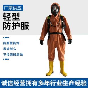 半封閉輕型二級服化液塵體防粉CAY致密型化學(xué)防護(hù)服C級耐酸堿