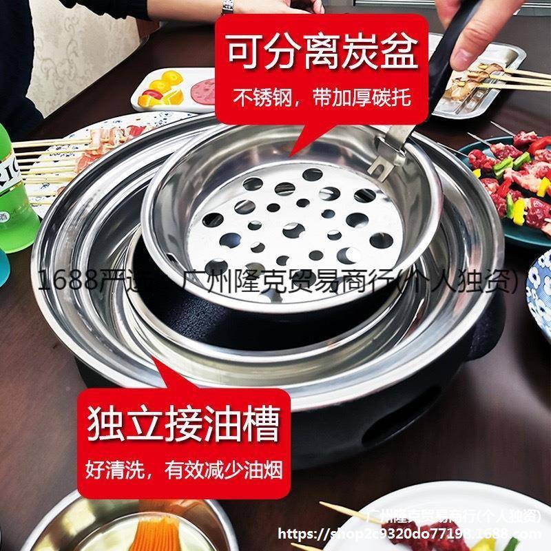 铸铁淄碳烤韩式烧商用木炭一体烤炉日式炉QHM烧烤盘户外博烤肉炉