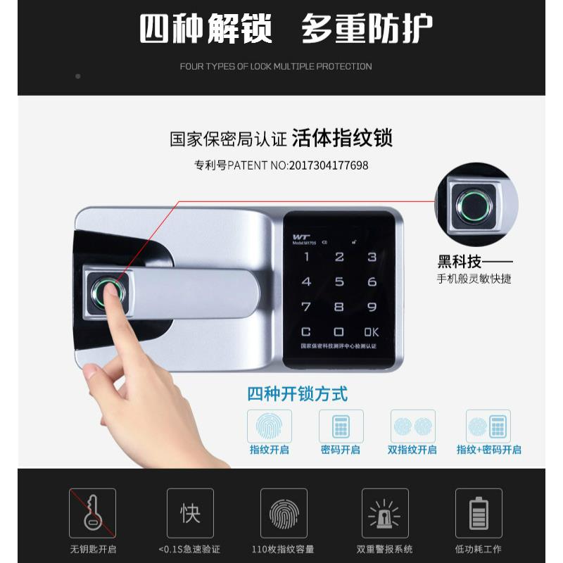 指纹电子密码锁文件柜档办XLB-068保密柜公资料案铁险皮柜保柜矮
