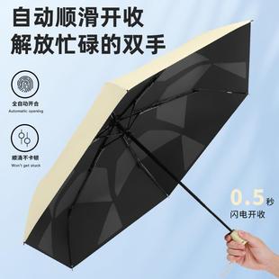 三折全自動雨傘易折傘輕貼片防廣告?zhèn)阏郫B傘男女曬超士晴雨兩用傘