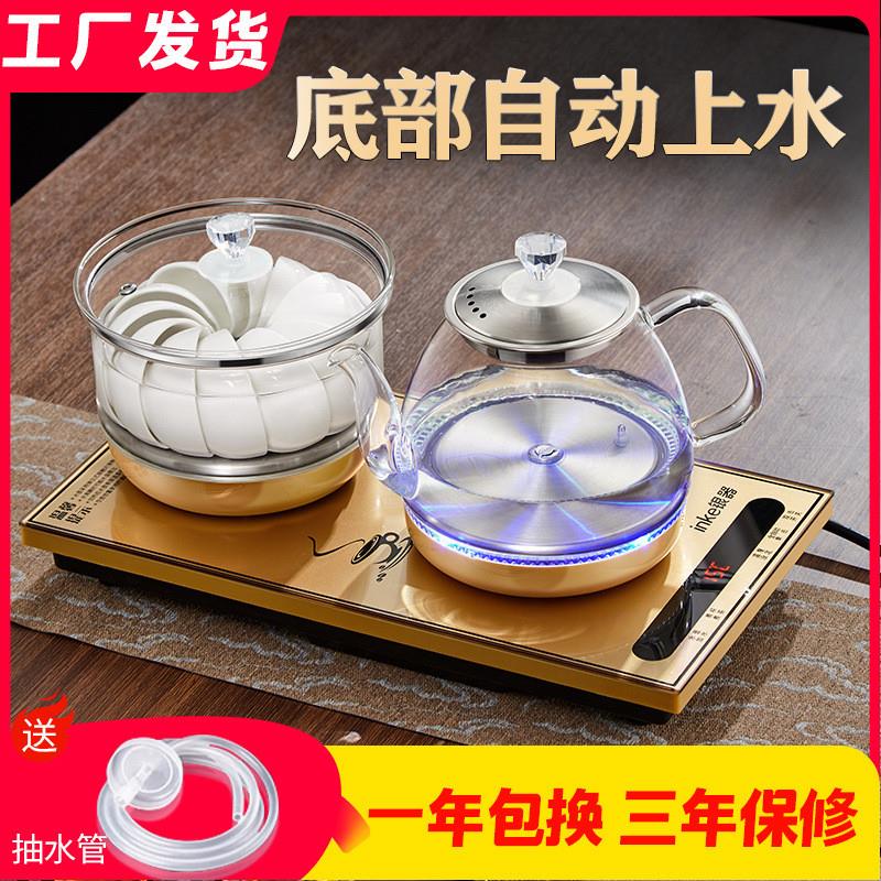 奥克斯烧水壶嵌入式电磁茶炉烧水S钩