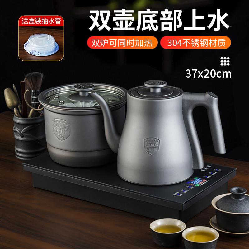 奥克斯全自动上水电热烧水壶泡茶S钩