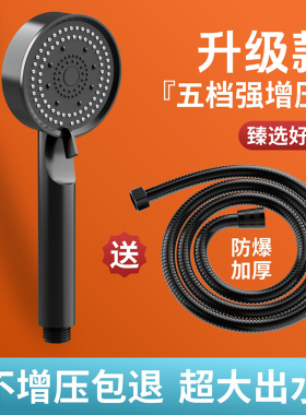 花洒喷头软管一体淋浴花洒喷头大全洗澡增压淋浴花洒喷头家用浴室