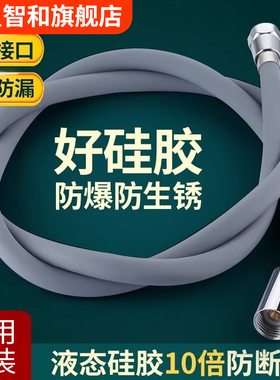 硅胶花洒软管淋浴热水器水管通用管子增压防爆洗澡浴霸连接管喷头
