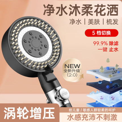 涡轮增压德国花洒喷头淋浴超强加压大出水淋雨洗澡莲蓬头家用套装