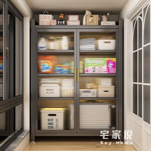 宅家说钢制收纳柜家用阳r台防晒防水防尘储物柜多层儿童鞋 柜置物