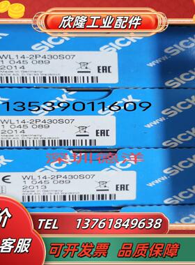 SICK西克WL14-2P430S07停产无现货1045089 WL14-2P430议价
