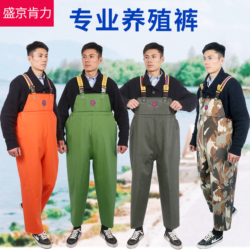 背带养殖防脏裤防水裤不带鞋靴下水裤捕鱼水库半身雨裤加厚耐磨