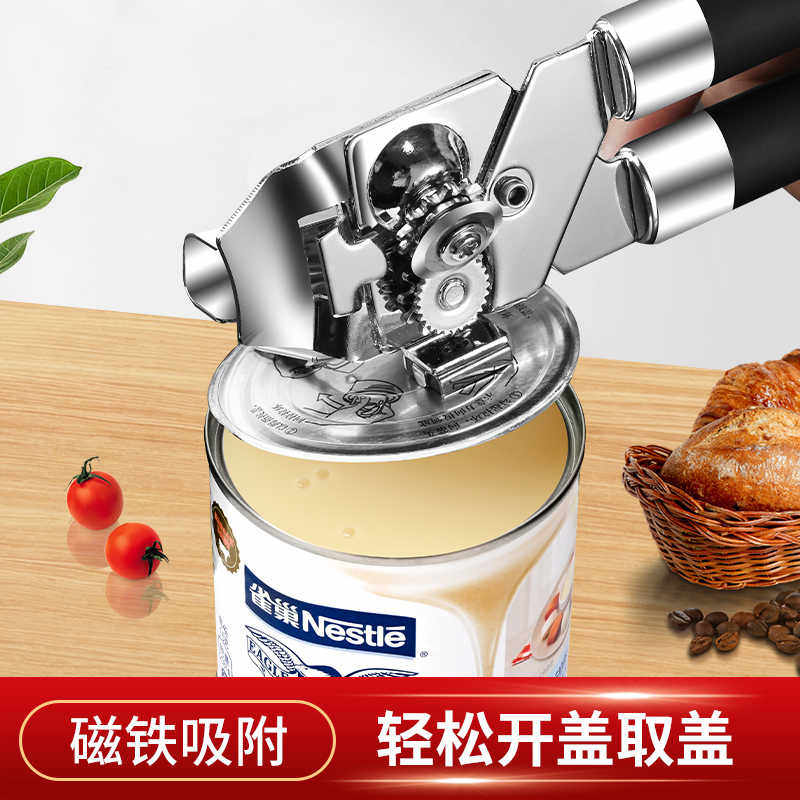 罐头开罐器用多功能罐头刀万能不锈钢铁皮午餐肉开瓶开罐头神器