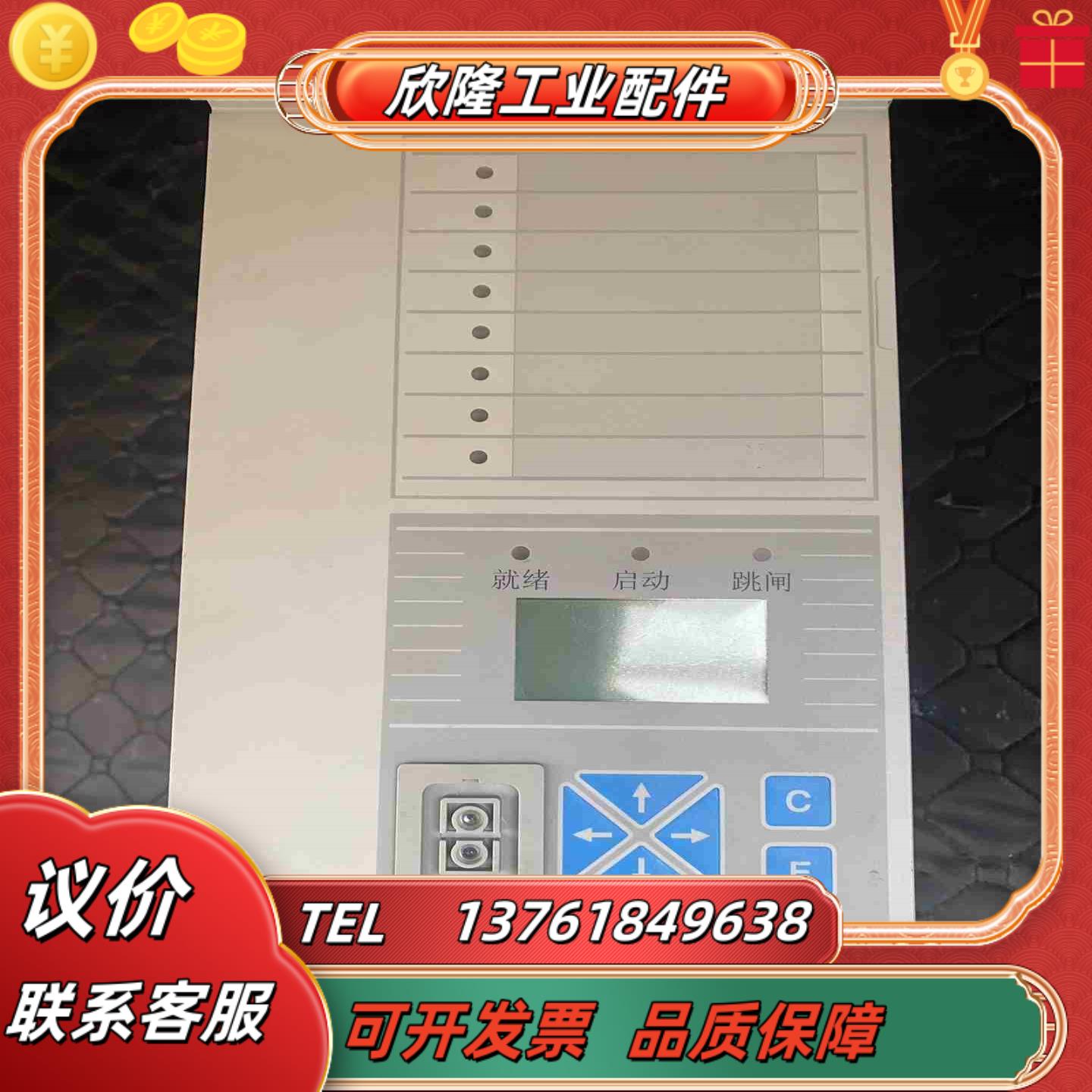 ABB保护装置REX521GHHPSH50G议价