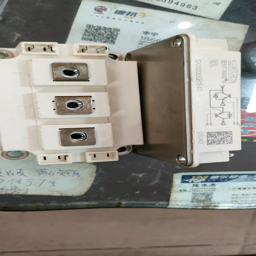 SKM200GB124D，，4个(崽崽配件）