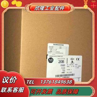 罗克韦尔现货仅1议价 20BC3P5A0AYNANC0