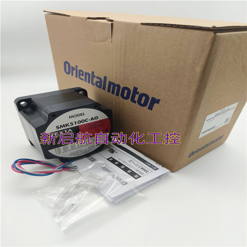 原装东方电机SMK0A-3A36A75A9A    SMK0A-15A18A30A36A