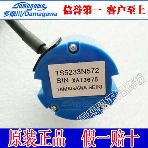 TS5233N572    多摩川编码器OIH48-6000P16-L6-5V~议价