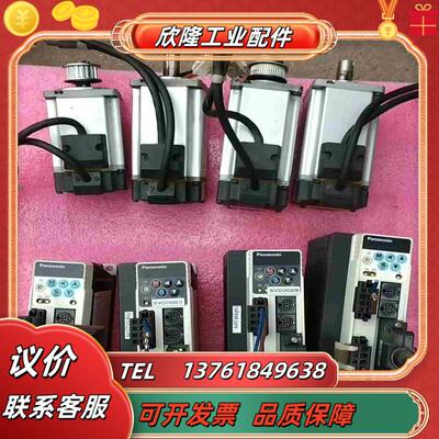 A4驱动MBDDT2210053议价