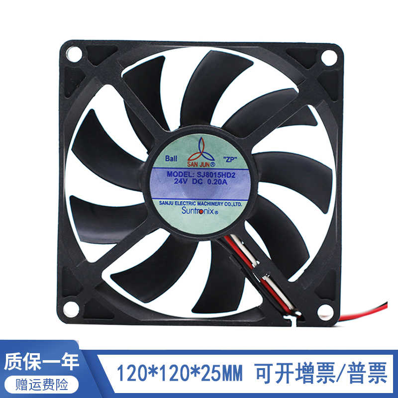 原装三巨 SJ8015HD2 24V 0.20A 8CM 8015双滚珠大风量变频器风扇
