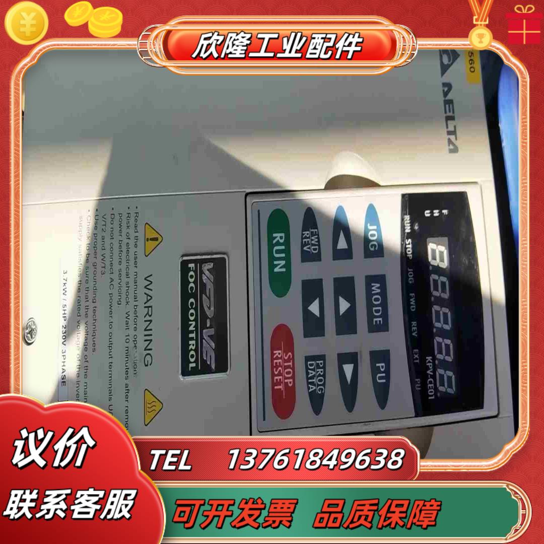 VFD037V23A-2台达变频器功能运议价