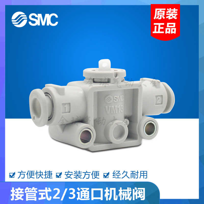 VM-01JS-02JS-05J-06JS-07JS-08J VM-30J-32J-33J-34JR/G/B/Y