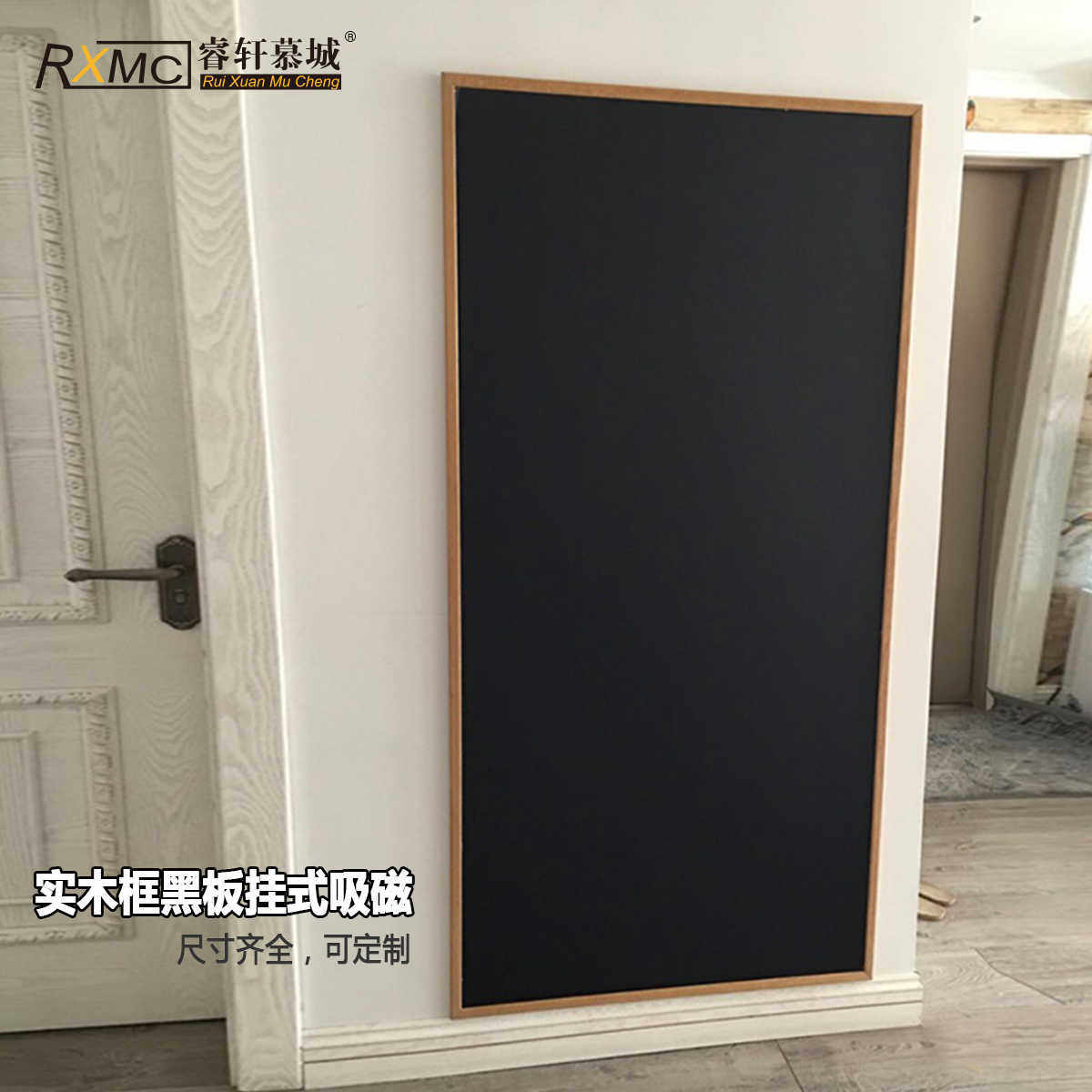 专业教学级 黑板挂壁磁性木框贴墙装饰黑色绿色学生家用教学培训