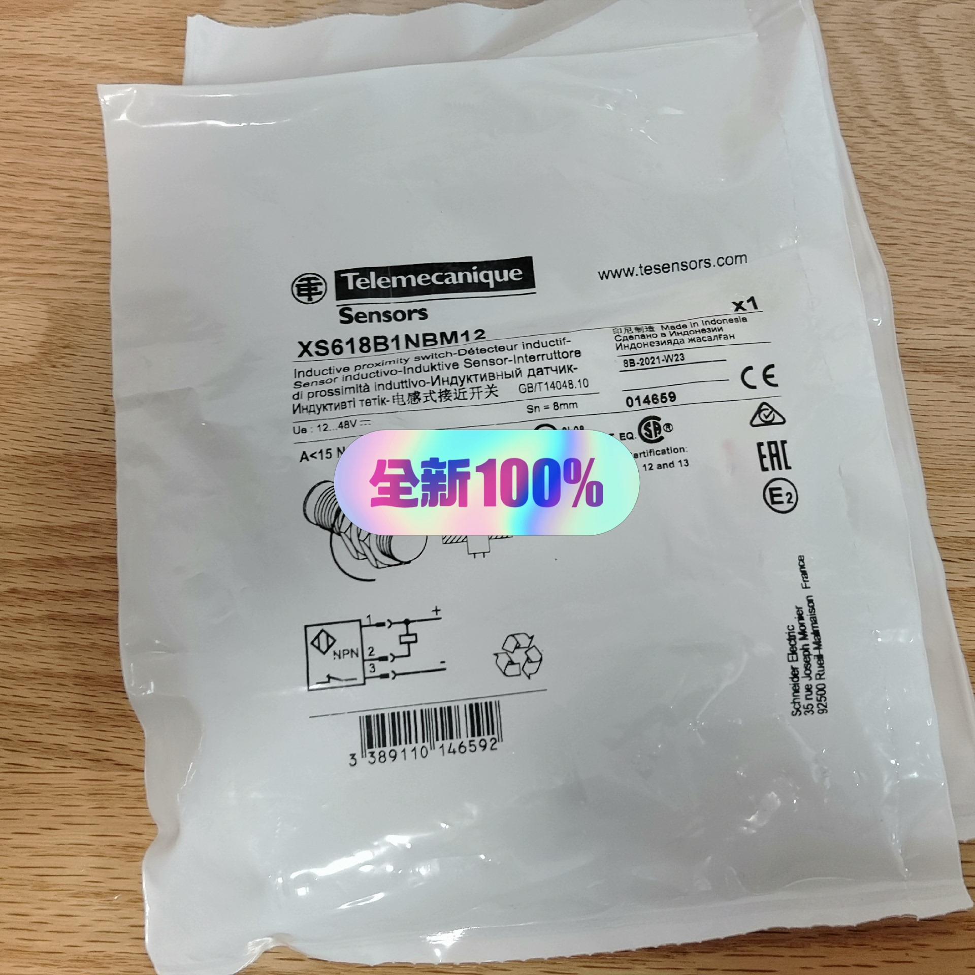 议~特勒美科传感器XS618B1NBM12全新