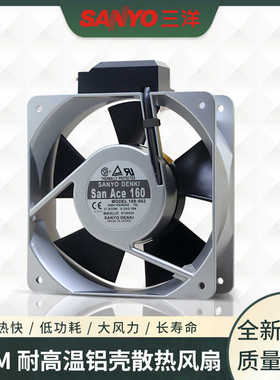 原装正SANACE160铝框风机109-602  16CM 交流风扇