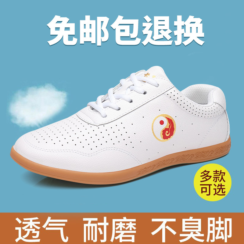 太极鞋真皮女牛筋底春秋透气软牛皮太极拳武术表演鞋练功鞋男宏道