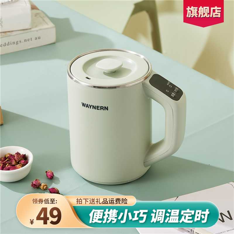 迷你多功能电煮锅小电锅家用电热锅小型煮面小锅一人用宿舍小火锅