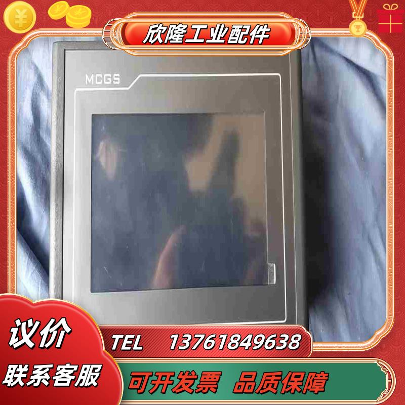 TPC7062Ti昆仑通态触摸屏功能正常实物照片出议价